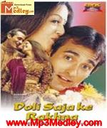 Doli Saja Ke Rakhna 1998